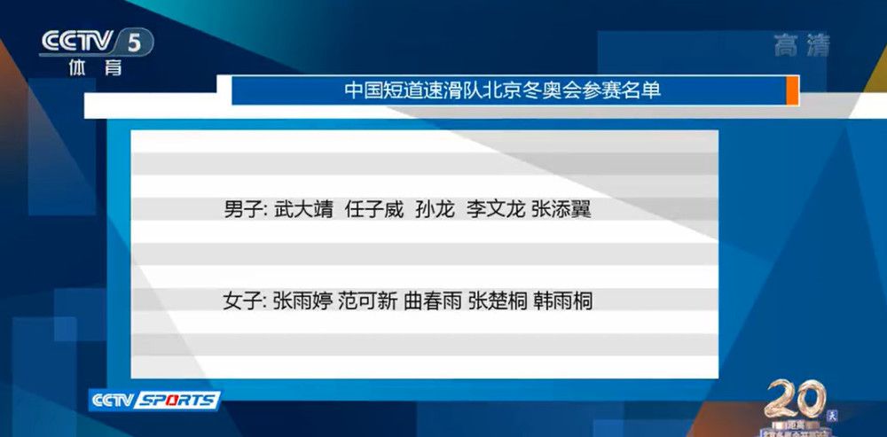 《慢镜头》报道，马洛塔正在忙于国米球员的续约工作，大部分的谈判都在顺利进行，只有邓弗里斯可能离开。